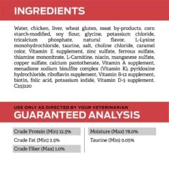 Purina Pro Plan Veterinary Diets DM Dietetic Management Savory Selects Wet Cat Food -PurePet Bites Shop 64872 PT4. AC SS1800 V1701932687