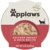 Applaws Chicken Breast With Duck In Broth Pot -PurePet Bites Shop 65358 MAIN. AC SS1800 V1658439854
