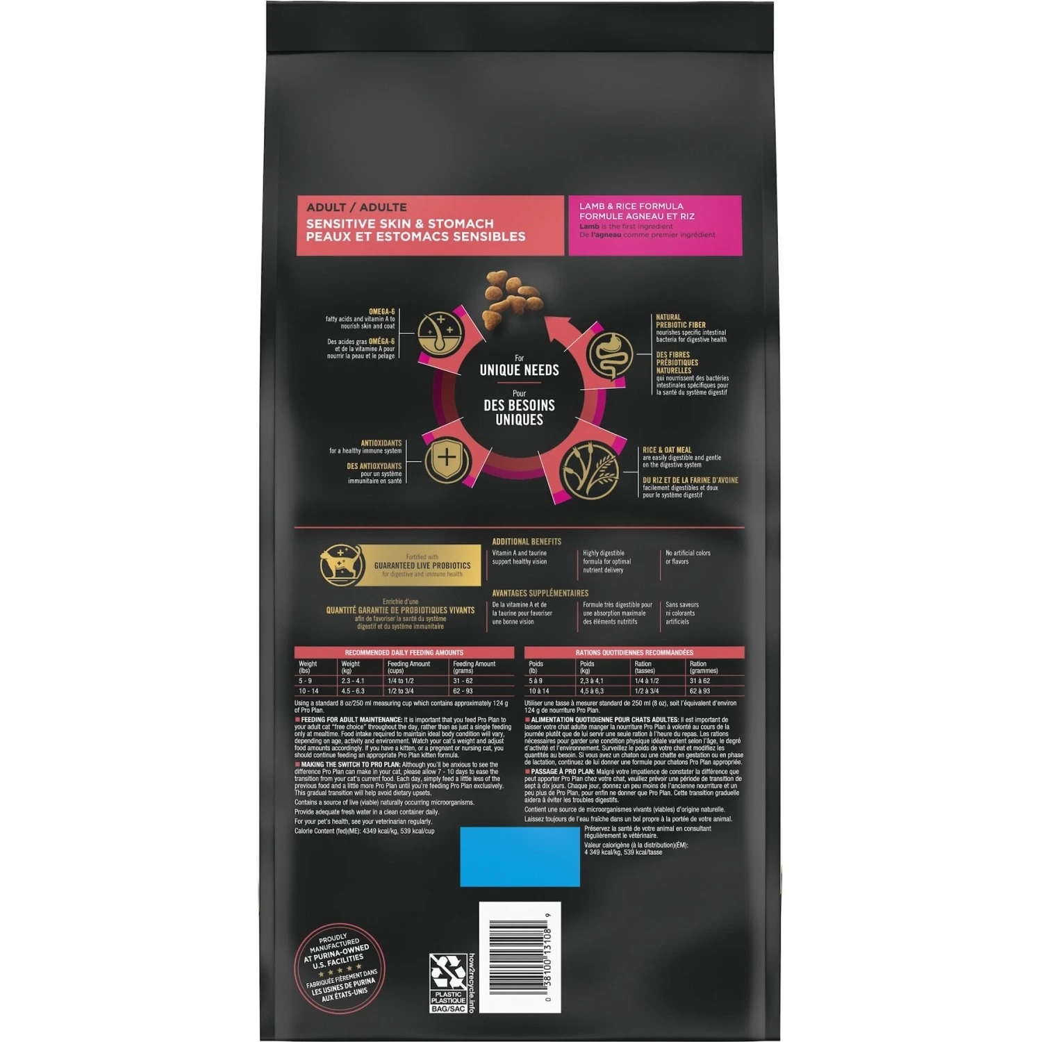 Purina Pro Plan Adult Sensitive Skin & Stomach Lamb & Rice Formula Dry Cat Food 4 Purina Pro Plan Adult Sensitive Skin & Stomach Lamb & Rice Formula Dry Cat Food - Image 2