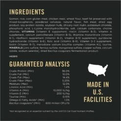 Purina Pro Plan Adult Indoor Hairball Management Salmon & Rice Formula Dry Cat Food 17 Purina Pro Plan Adult Indoor Hairball Management Salmon & Rice Formula Dry Cat Food -PurePet Bites Shop 67895 PT6. AC SS1800 V1633992997