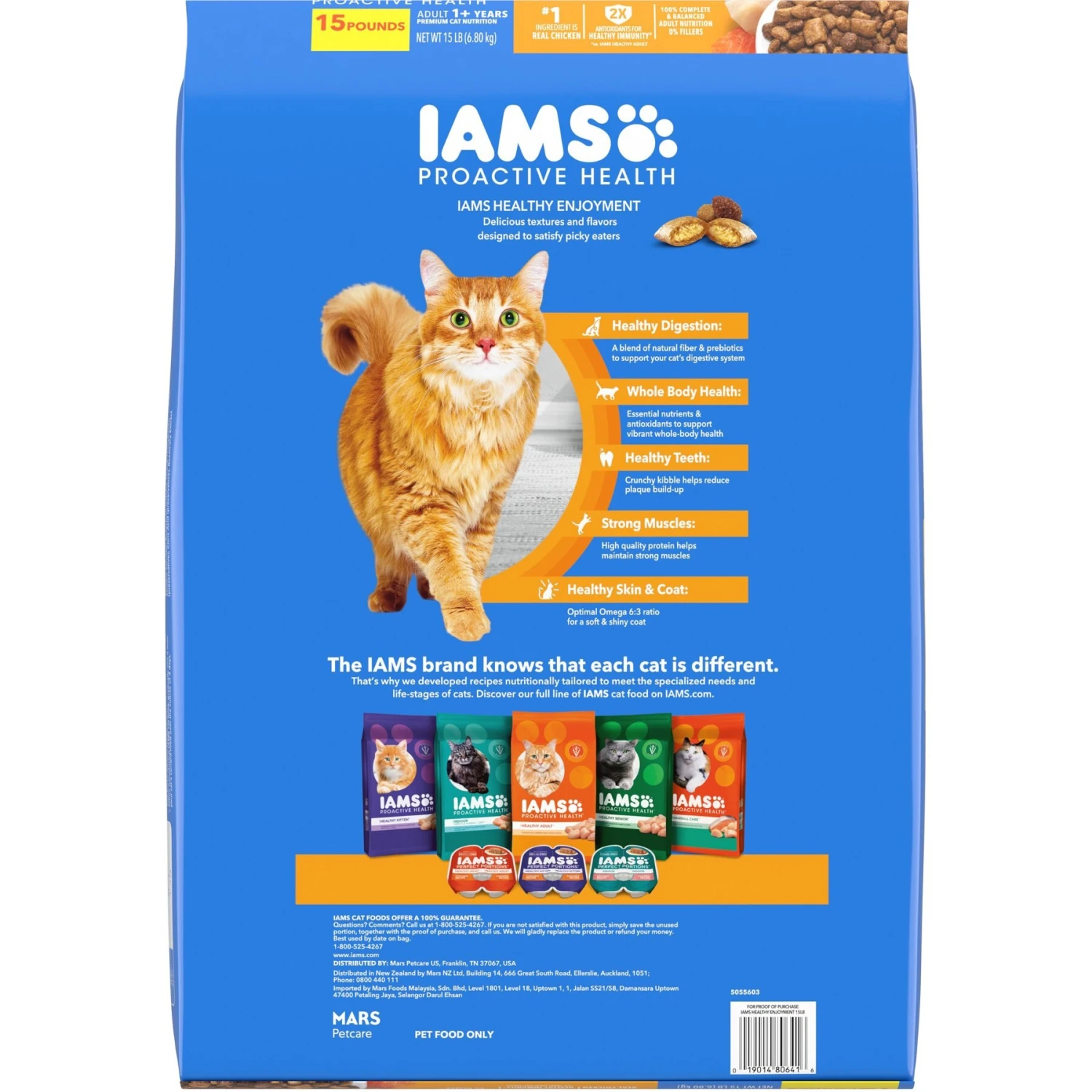 Iams Proactive Health Healthy Enjoyment Immune Support Chicken & Salmon Adult Dry Cat Food 4 Iams Proactive Health Healthy Enjoyment Immune Support Chicken & Salmon Adult Dry Cat Food - Image 2