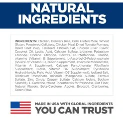 Hill's Science Diet Adult Perfect Weight Chicken Recipe Dry Cat Food -PurePet Bites Shop 74244 PT3. AC SS1800 V1639791168