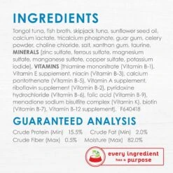 Fancy Feast Purely Tender Tongol Tuna Wet Cat Food -PurePet Bites Shop 75941 PT7. AC SS1800 V1541527616