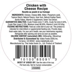 Inaba Dashi Delights Chicken With Cheese Recipe Grain-Free Cat Food Topper -PurePet Bites Shop 778510 PT1. AC SS1800 V1689276027