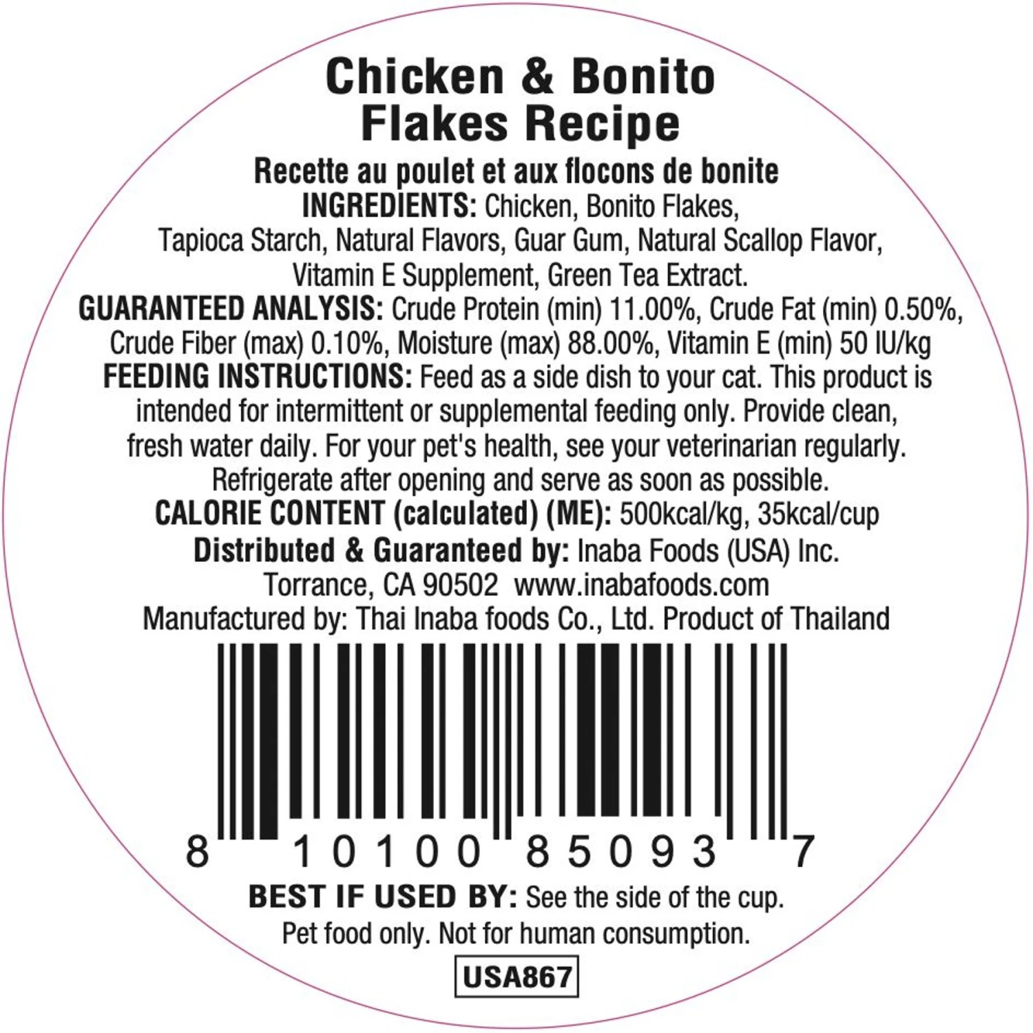 Inaba Dashi Delights Chicken & Bonito Flakes Flavored Bits In Broth Cat Food Topping 5 Inaba Dashi Delights Chicken & Bonito Flakes Flavored Bits In Broth Cat Food Topping - Image 3