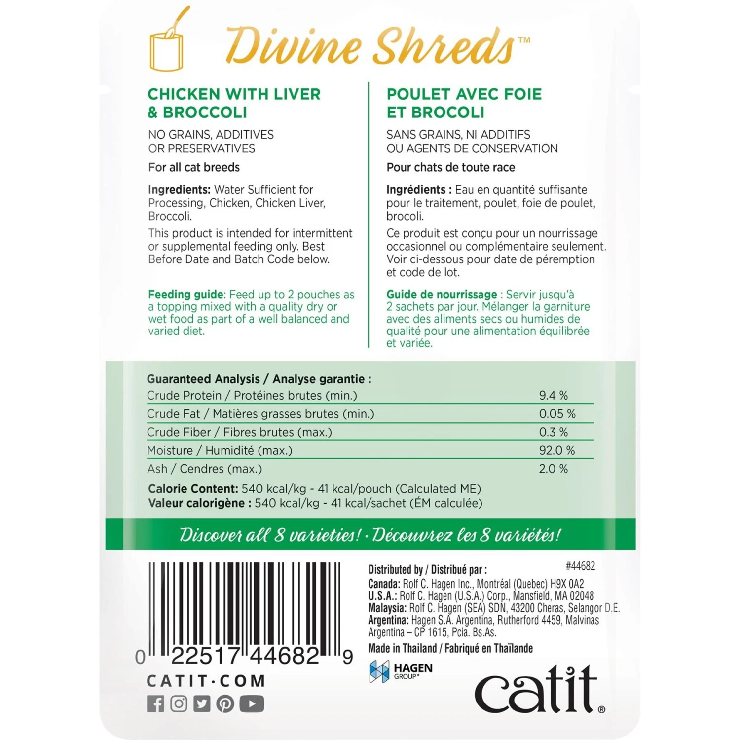 Catit Divine Shreds Chicken With Liver & Broccoli Cat Topping, 2.65-oz Bag 5 Catit Divine Shreds Chicken With Liver & Broccoli Cat Topping, 2.65-oz Bag - Image 3