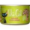 Tiki Cat Luau Tilapia In Tilapia Consomme Grain-Free Canned Cat Food -PurePet Bites Shop 78949 MAIN. AC SS1800 V1702328873