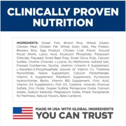 Hill's Science Diet Kitten Dry Ocean Fish & Brown Rice Recipe Dry Cat Food -PurePet Bites Shop 804070 PT5. AC SS1800 V1682950500