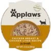 Applaws Chicken Breast With Chicken Liver In Broth Limited Ingredient Cat Food Pots, 2.12-oz Pot, Case Of 18 -PurePet Bites Shop 836406 MAIN. AC SS1800 V1687880182