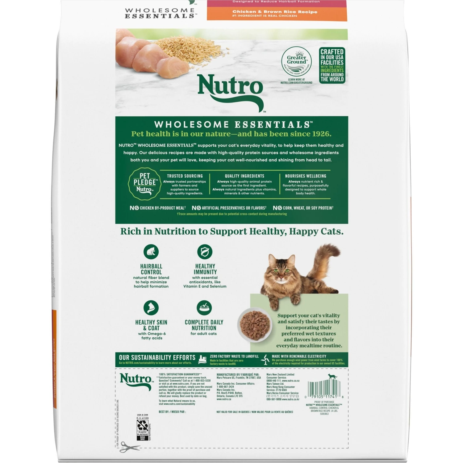 Nutro Wholesome Essentials Hairball Control Chicken & Brown Rice Recipe Adult Dry Cat Food 5 Nutro Wholesome Essentials Hairball Control Chicken & Brown Rice Recipe Adult Dry Cat Food - Image 3
