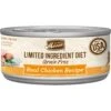 Merrick Limited Ingredient Diet Grain-Free Real Chicken Pate Recipe Canned Cat Food -PurePet Bites Shop 87835 MAIN. AC SS1800 V1696444821