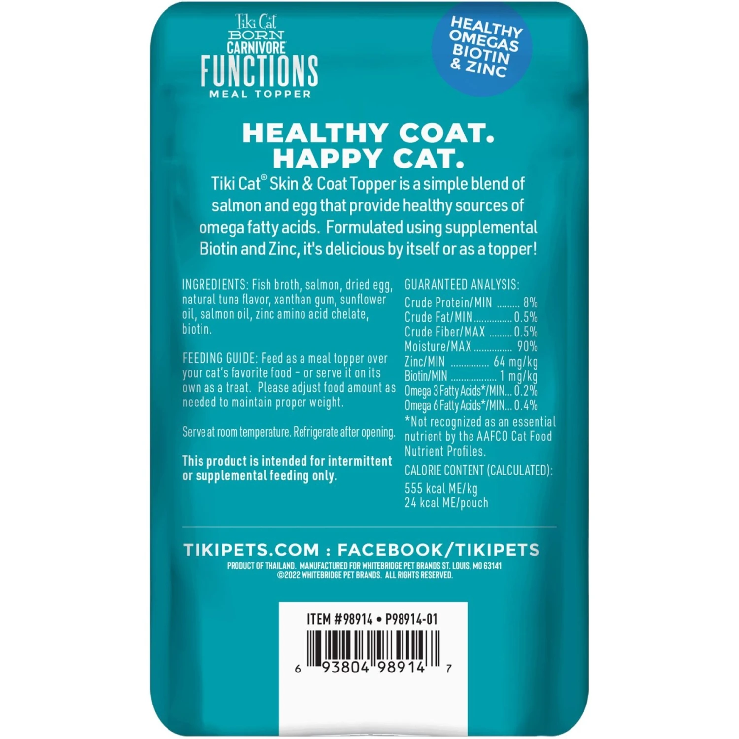 Tiki Cat Born Carnivore Skin & Coat Functional Cat Food Topper, 1.5-oz Pouch, Case Of 12 4 Tiki Cat Born Carnivore Skin & Coat Functional Cat Food Topper, 1.5-oz Pouch, Case Of 12 - Image 2