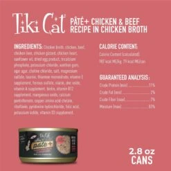 Tiki Cat After Dark Pate+ Chicken & Beef Grain-Free Wet Cat Food 12 Tiki Cat After Dark Pate+ Chicken & Beef Grain-Free Wet Cat Food -PurePet Bites Shop 883846 PT2. AC SS1800 V1690570605