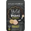 Tiki Cat After Dark Velvet Mousse Chicken Grain-Free Wet Cat Food, 2.8-oz Pouch, Case Of 12 -PurePet Bites Shop 883910 MAIN. AC SS1800 V1688156363