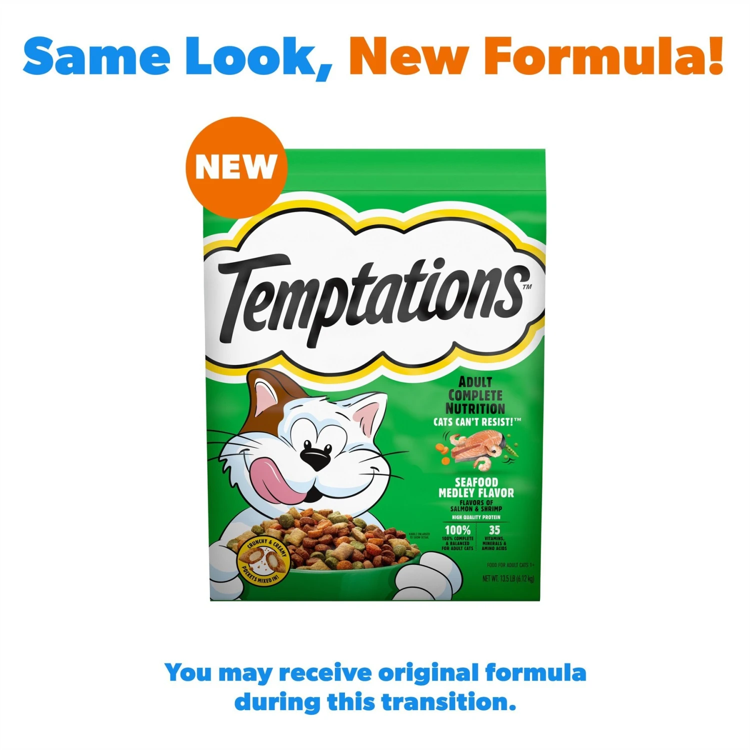 Temptations Seafood Medley Flavor Adult Dry Cat Food 4 Temptations Seafood Medley Flavor Adult Dry Cat Food - Image 2