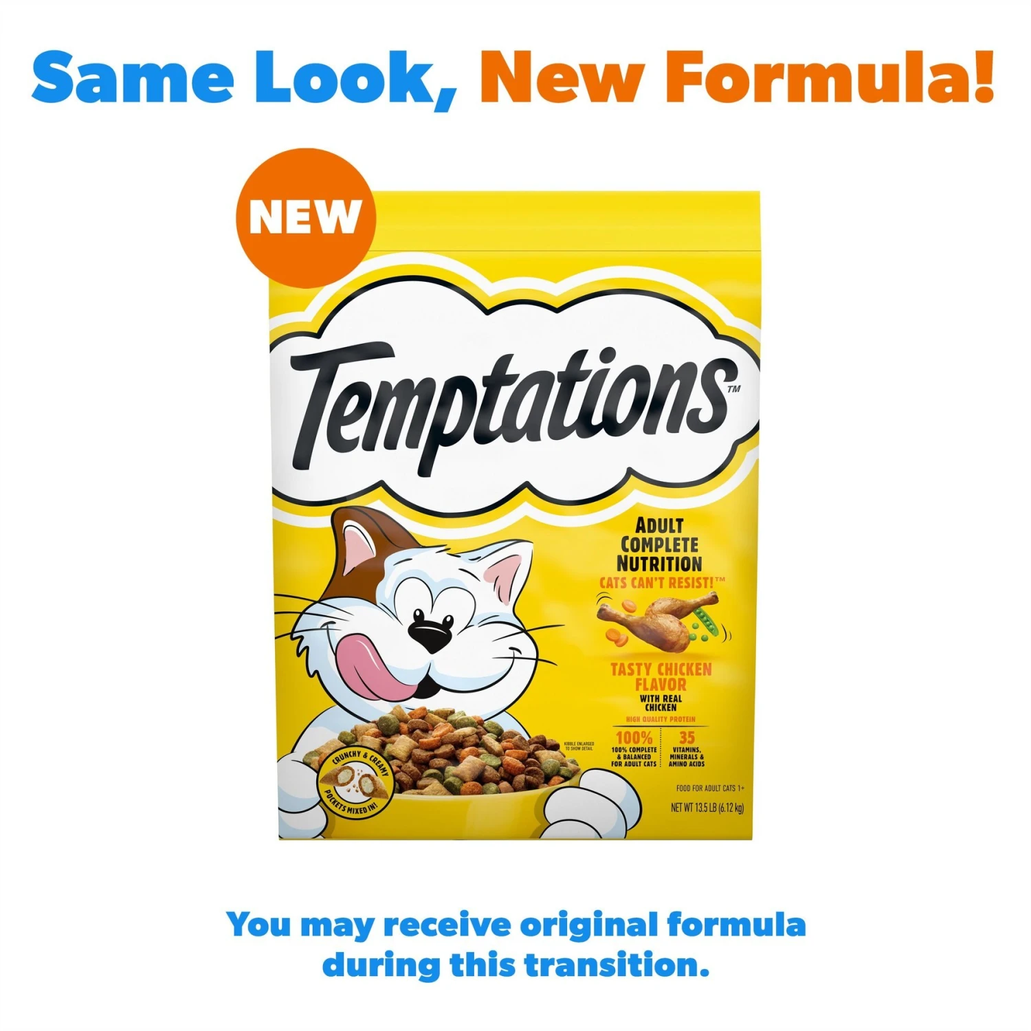 Temptations Tasty Chicken Flavor Adult Dry Cat Food 4 Temptations Tasty Chicken Flavor Adult Dry Cat Food - Image 2