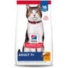 Hill's Science Diet Adult 7+ Chicken Recipe Dry Cat Food -PurePet Bites Shop 93924 MAIN. AC SS1800 V1658443294