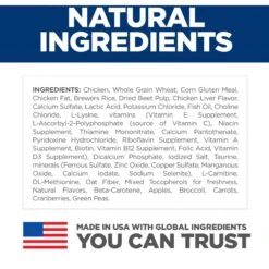 Hill's Science Diet Adult 7+ Chicken Recipe Dry Cat Food -PurePet Bites Shop 93924 PT4. AC SS1800 V1598150490