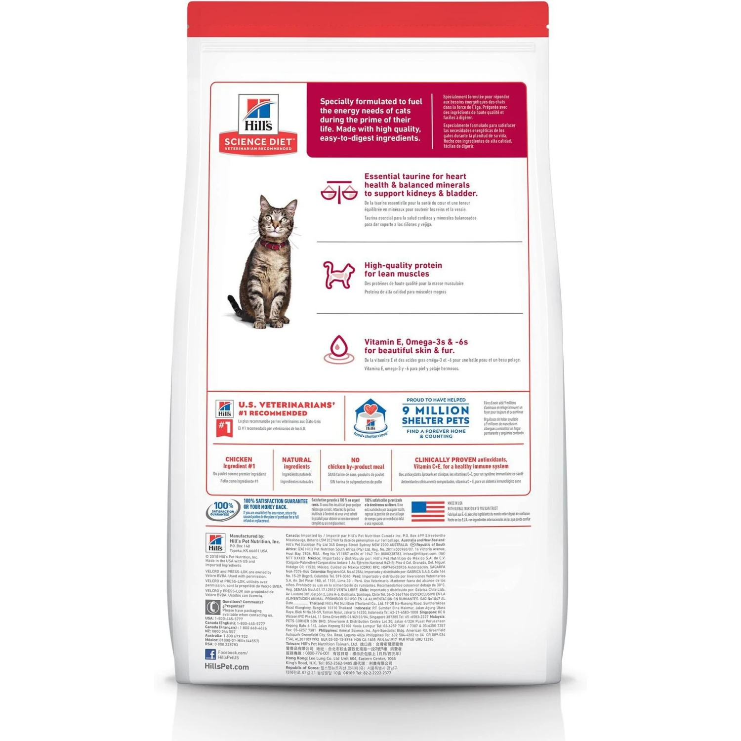 Hill's Science Diet Adult Chicken Recipe Dry Cat Food 4 Hill's Science Diet Adult Chicken Recipe Dry Cat Food - Image 2