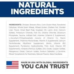 Hill's Science Diet Adult Multiple Benefit Chicken Recipe Dry Cat Food -PurePet Bites Shop 96121 PT5. AC SS1800 V1598142389