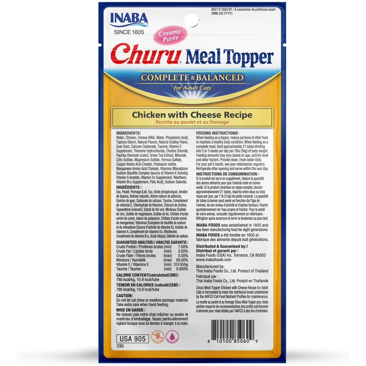 Inaba Churu Chicken With Cheese Recipe Grain-Free Cat Food Topper, 0.5-oz Tube, 4 Count 4 Inaba Churu Chicken With Cheese Recipe Grain-Free Cat Food Topper, 0.5-oz Tube, 4 Count - Image 2