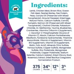 Solid Gold Katz-n-Flocken Lamb & Brown Rice Recipe With Pearled Barley Whole Grain Dry Cat Food -PurePet Bites Shop 99340 PT4. AC SS1800 V1696255458